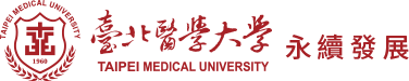 台北醫學大學永續發展