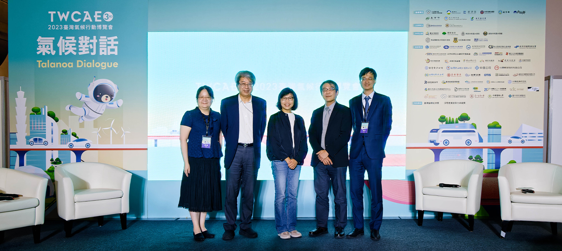 臺北醫學大學永續發展