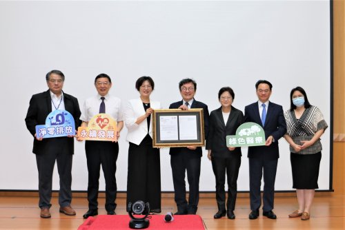 北醫大通過ISO 14064-1查證 宣誓淨零目標邁向永續