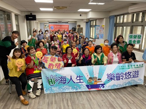 大學社會責任實踐(USR)計畫