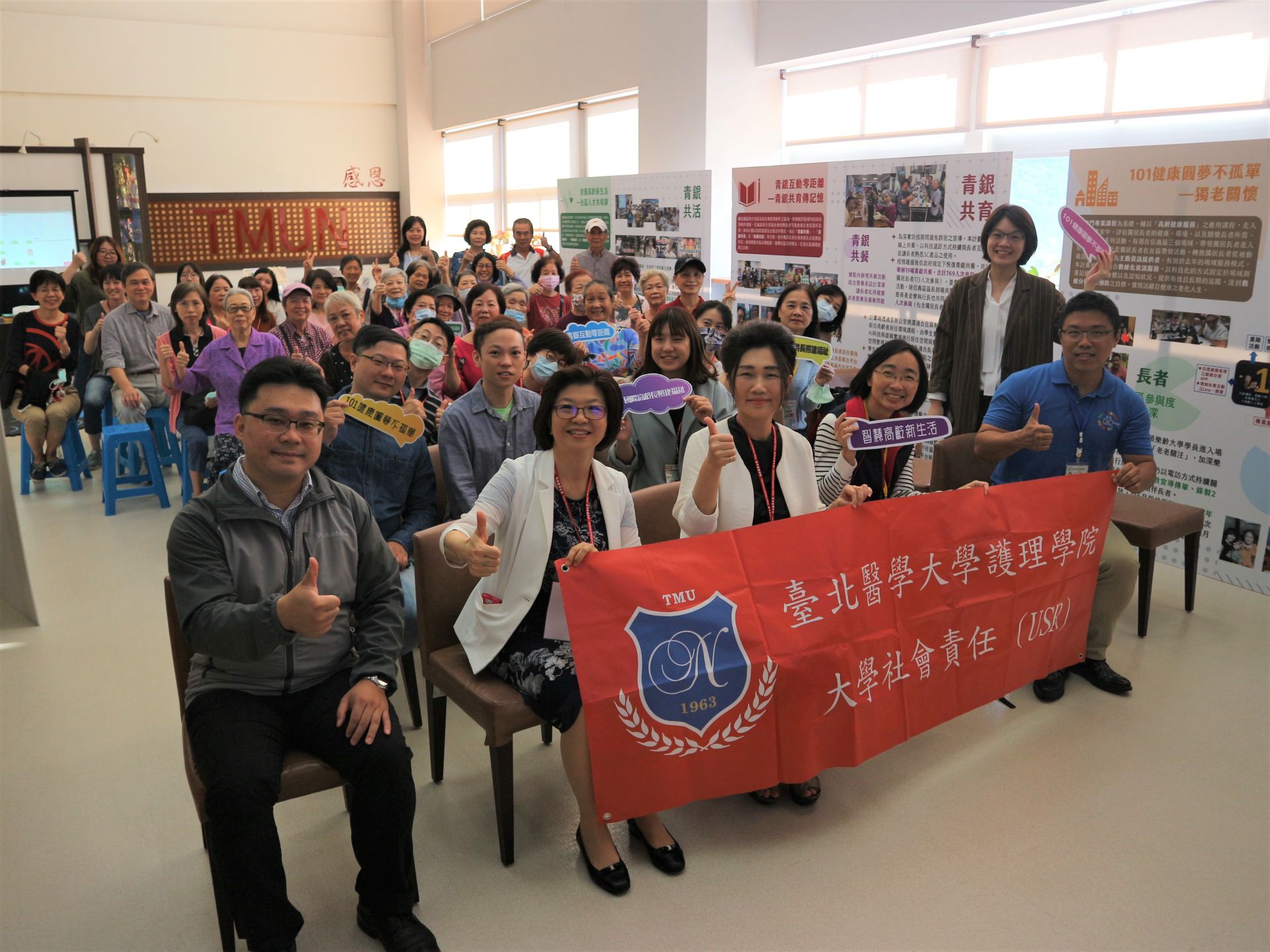 都會長照青銀共榮共享：建構高齡健康友善的101國際移居城